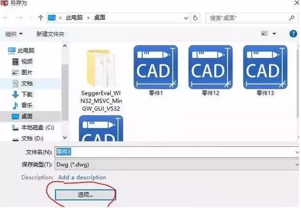 solidworks轉(zhuǎn)CAD，尺寸比例變了，怎么設(shè)置