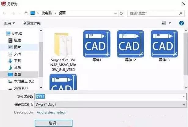 solidworks轉(zhuǎn)CAD，尺寸比例變了，怎么設(shè)置