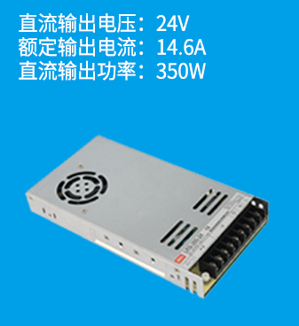 線性電源是什么？和開關(guān)電源有什么區(qū)別？